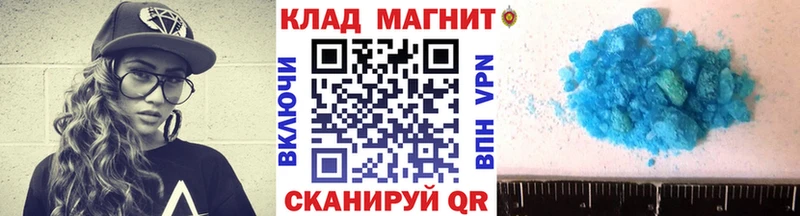 Купить закладку A-PVP  МАРИХУАНА  МЕФ  Гашиш  КОКАИН  Мончегорск