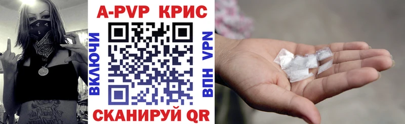 Купить где  Мончегорск  А ПВП СК 