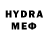 Бутират буратино DGS9