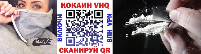 КОКАИН 98%  Купить  Мончегорск 