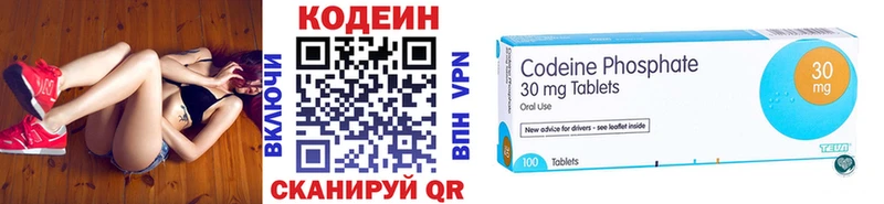 Купить закладки  Мончегорск  Кодеиновый сироп Lean Purple Drank 