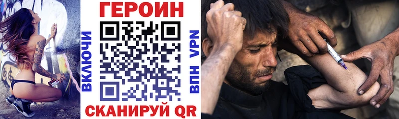 ГЕРОИН афганец  Купить  Мончегорск 