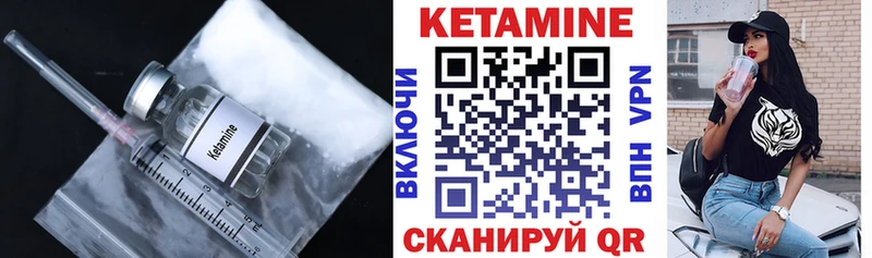 Купить  Мончегорск  КЕТАМИН VHQ 