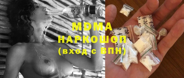 прущая мука Арсеньев