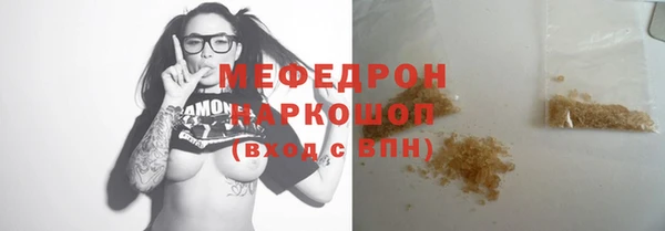 мяу мяу мука Алзамай
