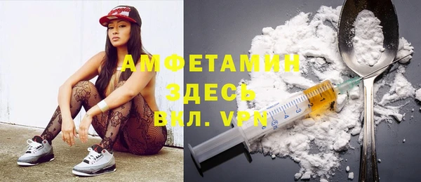 кокаин VHQ Алексеевка