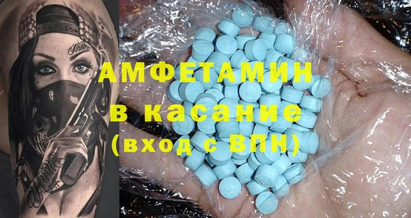 прущая мука Арсеньев