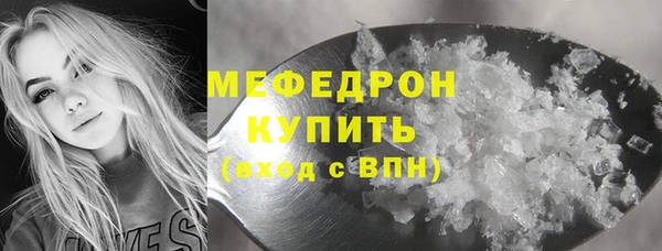 мяу мяу мука Алзамай
