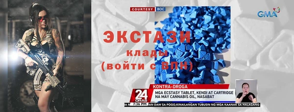 кокаин VHQ Алексеевка