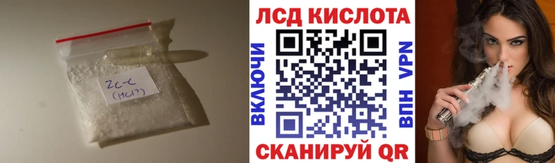 Купить где  Мончегорск  LSD-25 экстази кислота 