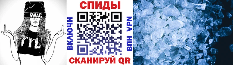 Купить где  Мончегорск  МЕТАМФЕТАМИН Декстрометамфетамин 99.9% 