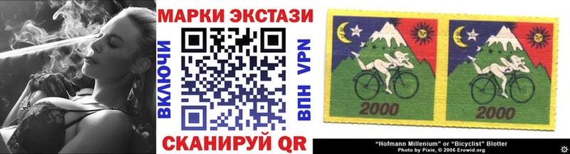 Купить закладки  Мончегорск  Марки 25I-NBOMe 1500мкг 